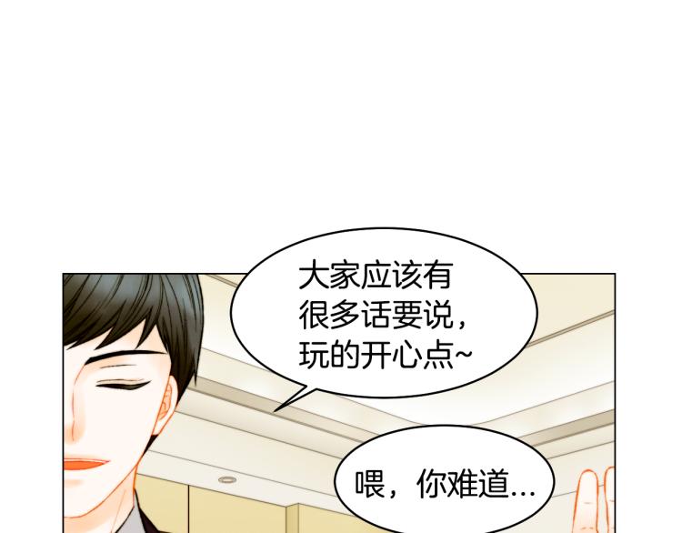 绯闻女一号韩漫全集-完结篇 依然如故无删减无遮挡章节图片 