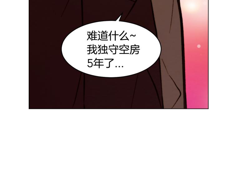 绯闻女一号韩漫全集-完结篇 依然如故无删减无遮挡章节图片 