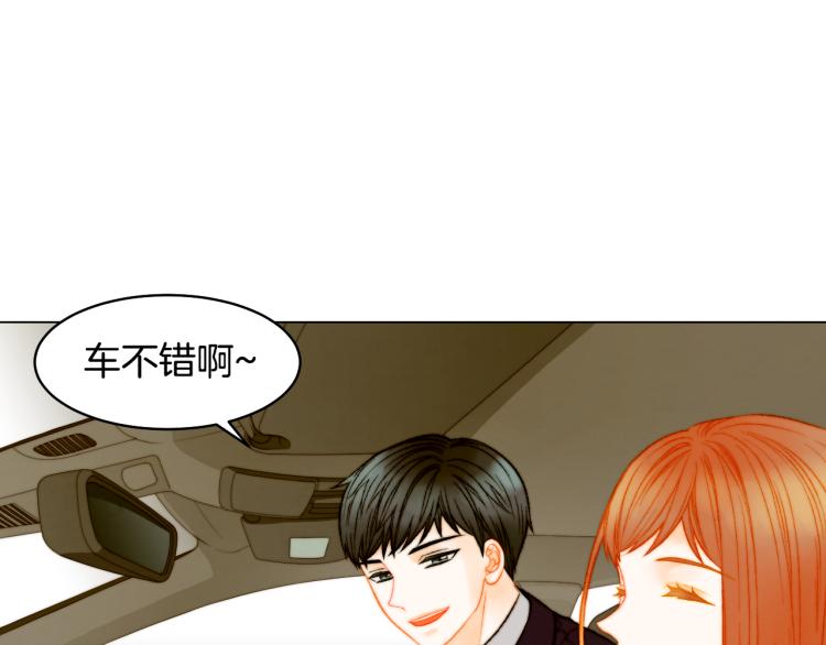绯闻女一号韩漫全集-完结篇 依然如故无删减无遮挡章节图片 