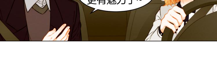 绯闻女一号韩漫全集-完结篇 依然如故无删减无遮挡章节图片 