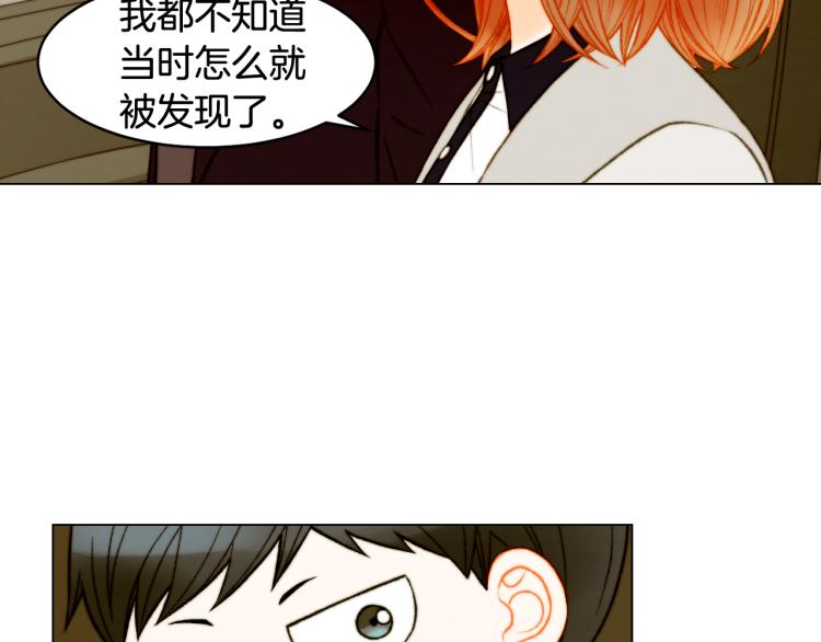绯闻女一号韩漫全集-完结篇 依然如故无删减无遮挡章节图片 