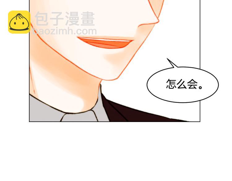 绯闻女一号韩漫全集-完结篇 依然如故无删减无遮挡章节图片 