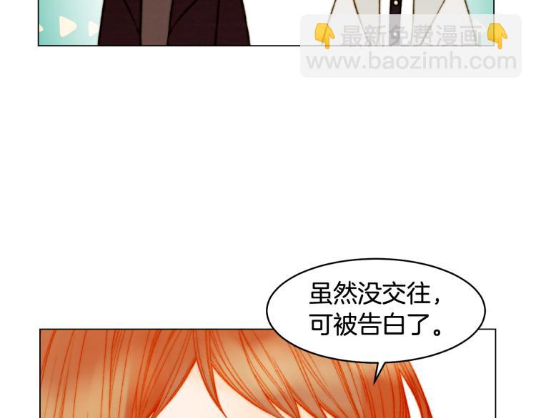 绯闻女一号韩漫全集-完结篇 依然如故无删减无遮挡章节图片 