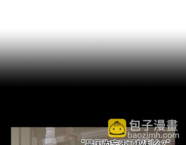 绯闻女一号韩漫全集-完结篇 依然如故无删减无遮挡章节图片 
