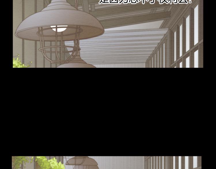绯闻女一号韩漫全集-完结篇 依然如故无删减无遮挡章节图片 