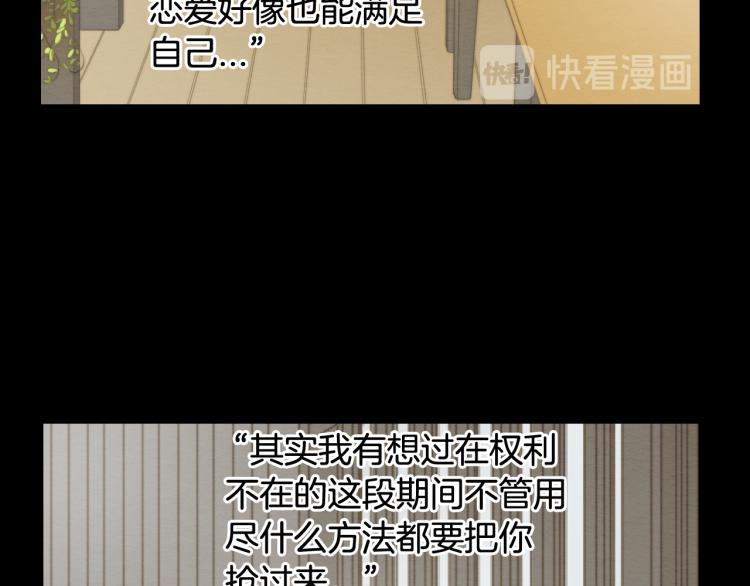 绯闻女一号韩漫全集-完结篇 依然如故无删减无遮挡章节图片 