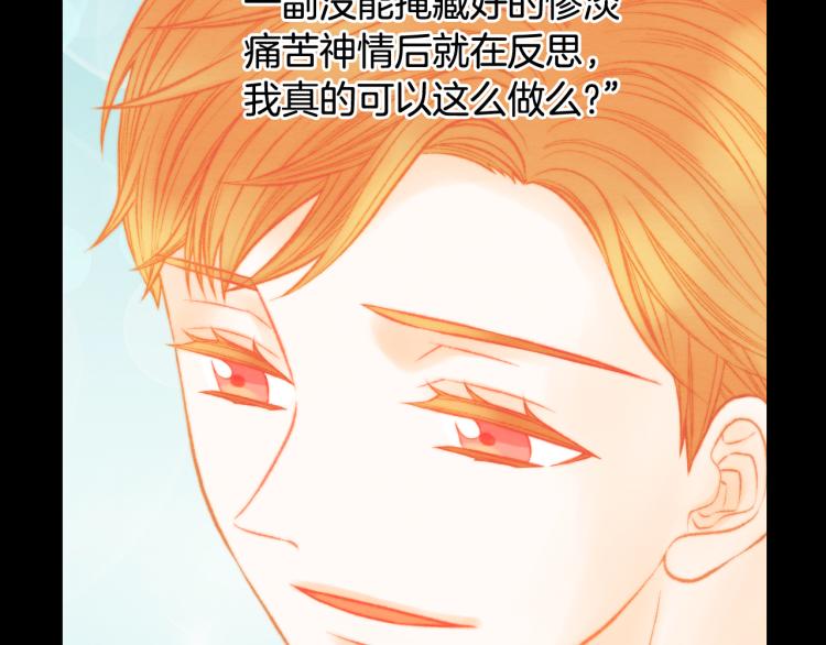 绯闻女一号韩漫全集-完结篇 依然如故无删减无遮挡章节图片 