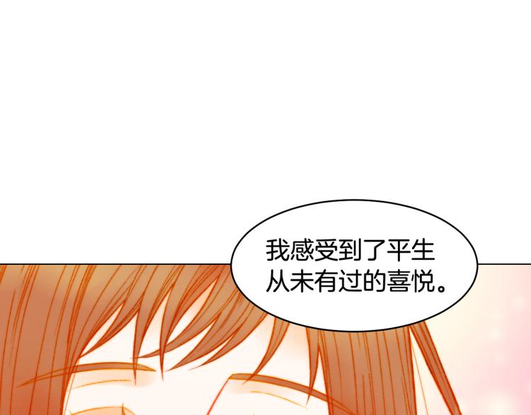 绯闻女一号韩漫全集-完结篇 依然如故无删减无遮挡章节图片 