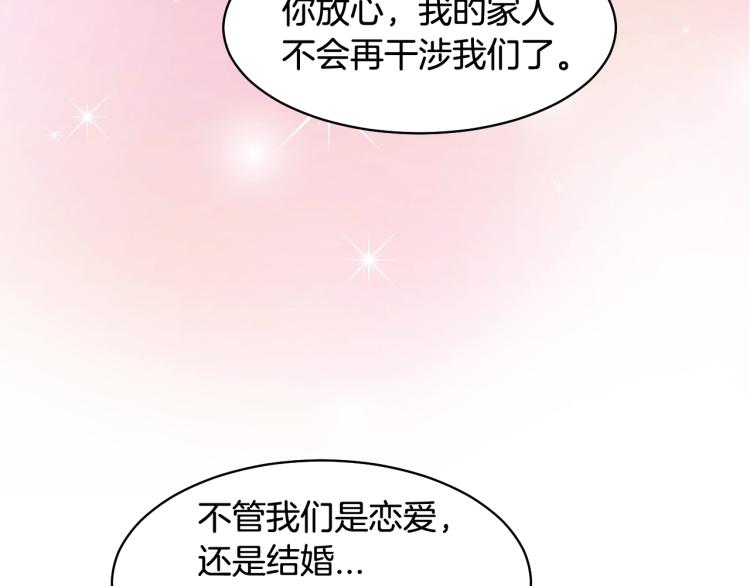 绯闻女一号韩漫全集-完结篇 依然如故无删减无遮挡章节图片 