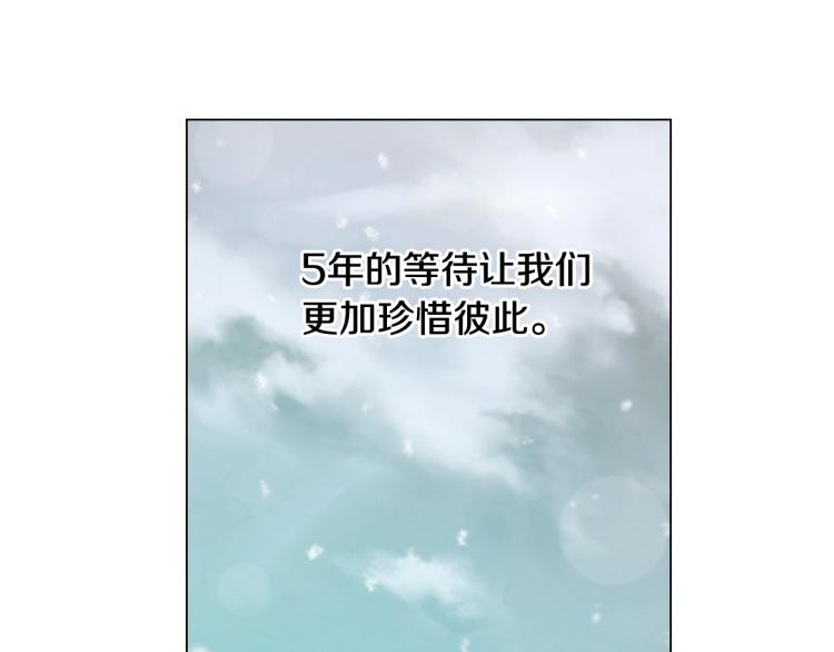 绯闻女一号韩漫全集-完结篇 依然如故无删减无遮挡章节图片 