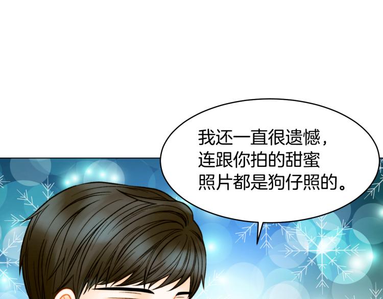 绯闻女一号韩漫全集-完结篇 依然如故无删减无遮挡章节图片 