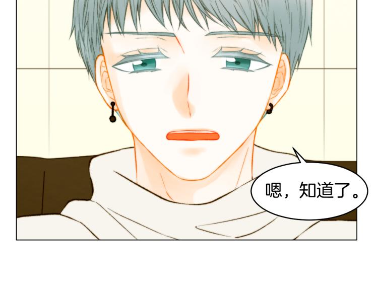 绯闻女一号韩漫全集-完结篇 依然如故无删减无遮挡章节图片 