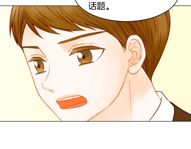 绯闻女一号韩漫全集-完结篇 依然如故无删减无遮挡章节图片 