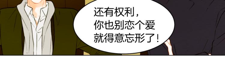 绯闻女一号韩漫全集-完结篇 依然如故无删减无遮挡章节图片 