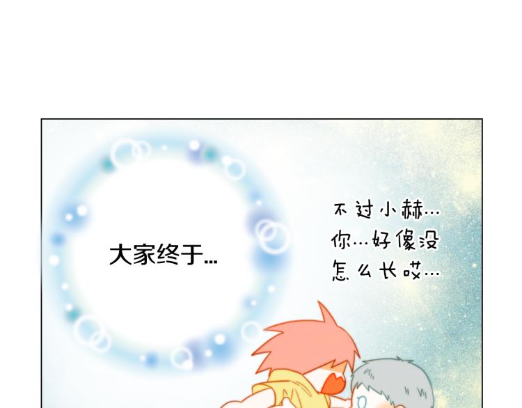 绯闻女一号韩漫全集-完结篇 依然如故无删减无遮挡章节图片 