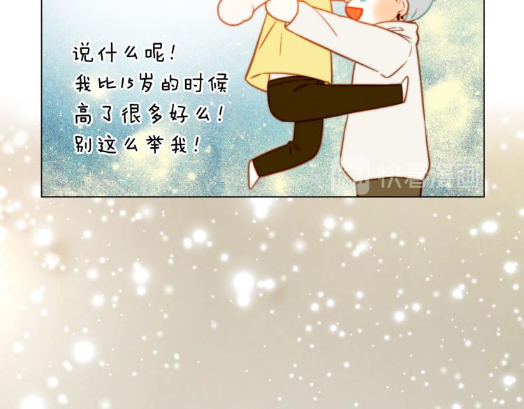 绯闻女一号韩漫全集-完结篇 依然如故无删减无遮挡章节图片 