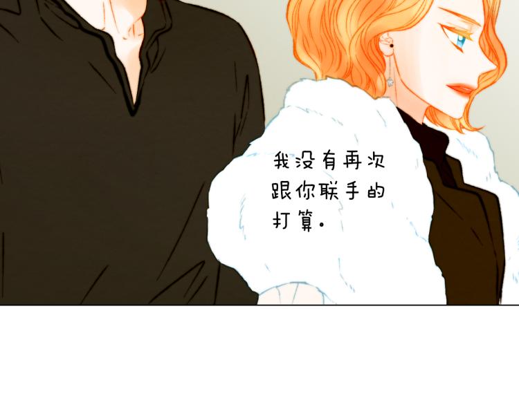 绯闻女一号韩漫全集-完结篇 依然如故无删减无遮挡章节图片 