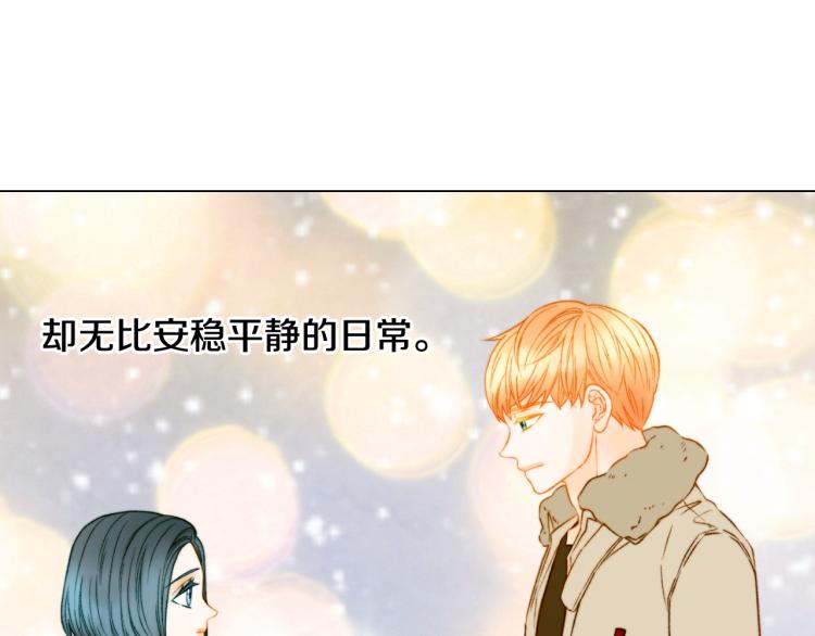 绯闻女一号韩漫全集-完结篇 依然如故无删减无遮挡章节图片 
