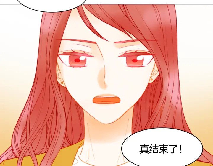 绯闻女一号韩漫全集-番外1 回归无删减无遮挡章节图片 