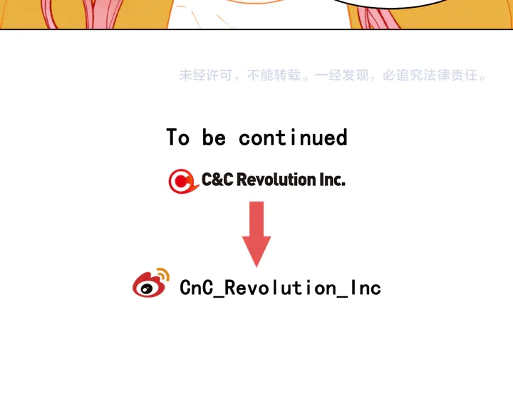绯闻女一号韩漫全集-番外1 回归无删减无遮挡章节图片 
