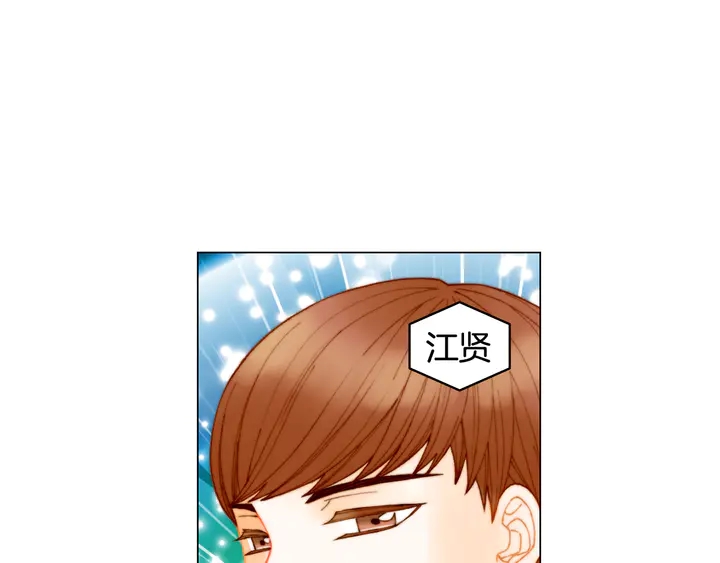 绯闻女一号韩漫全集-番外1 回归无删减无遮挡章节图片 