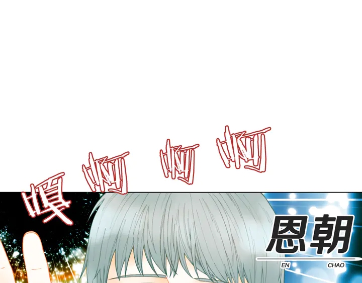 绯闻女一号韩漫全集-番外1 回归无删减无遮挡章节图片 