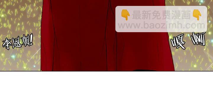 绯闻女一号韩漫全集-番外1 回归无删减无遮挡章节图片 