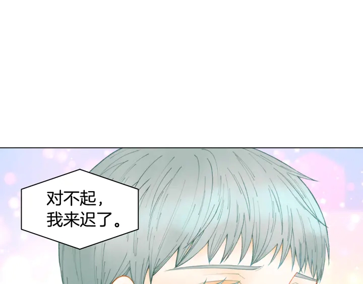 绯闻女一号韩漫全集-番外1 回归无删减无遮挡章节图片 