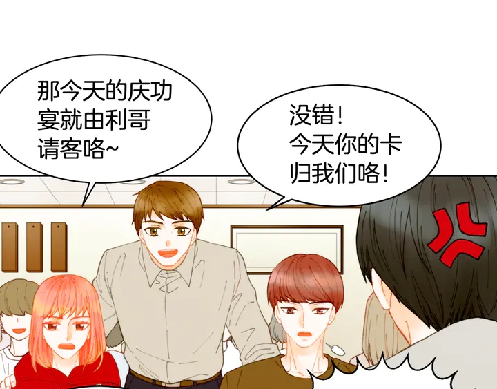 绯闻女一号韩漫全集-番外1 回归无删减无遮挡章节图片 