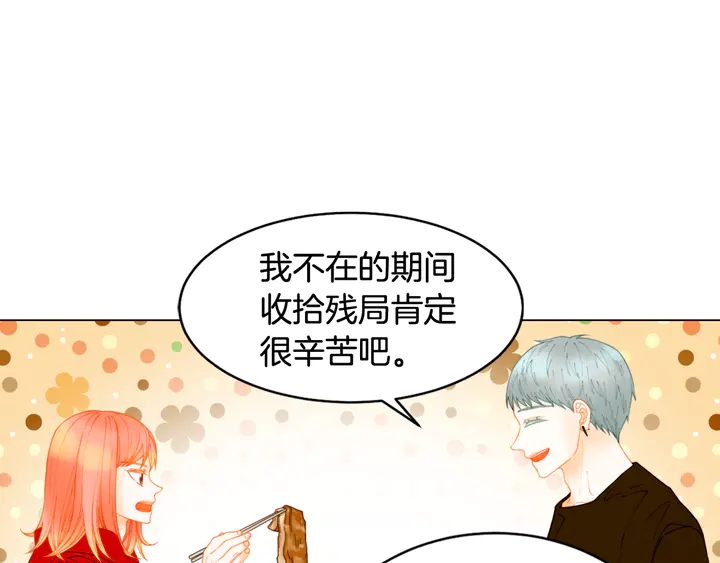 绯闻女一号韩漫全集-番外1 回归无删减无遮挡章节图片 