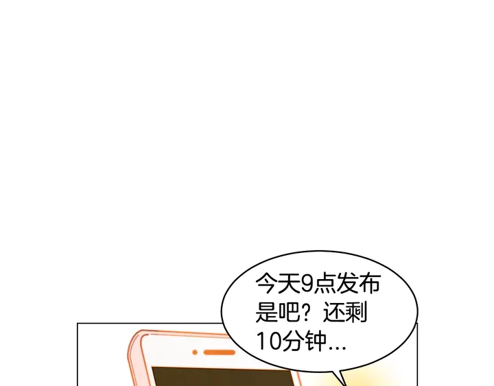 绯闻女一号韩漫全集-番外1 回归无删减无遮挡章节图片 