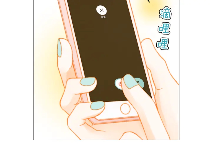 绯闻女一号韩漫全集-番外1 回归无删减无遮挡章节图片 
