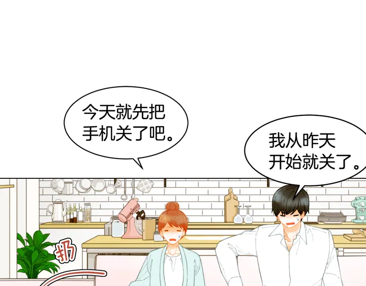 绯闻女一号韩漫全集-番外1 回归无删减无遮挡章节图片 