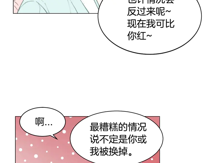 绯闻女一号韩漫全集-番外1 回归无删减无遮挡章节图片 