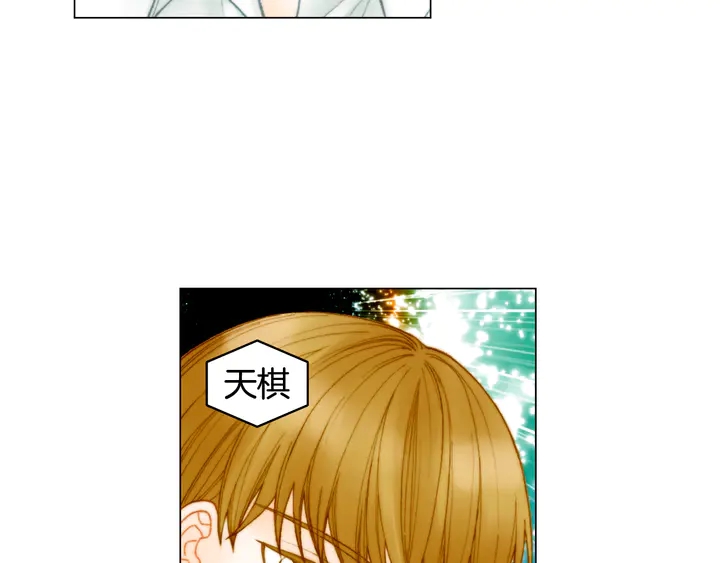 绯闻女一号韩漫全集-番外1 回归无删减无遮挡章节图片 