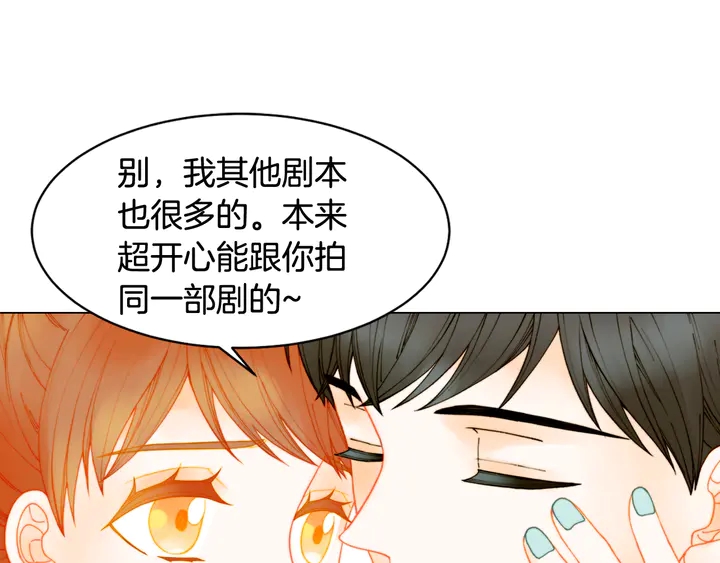 绯闻女一号韩漫全集-番外1 回归无删减无遮挡章节图片 