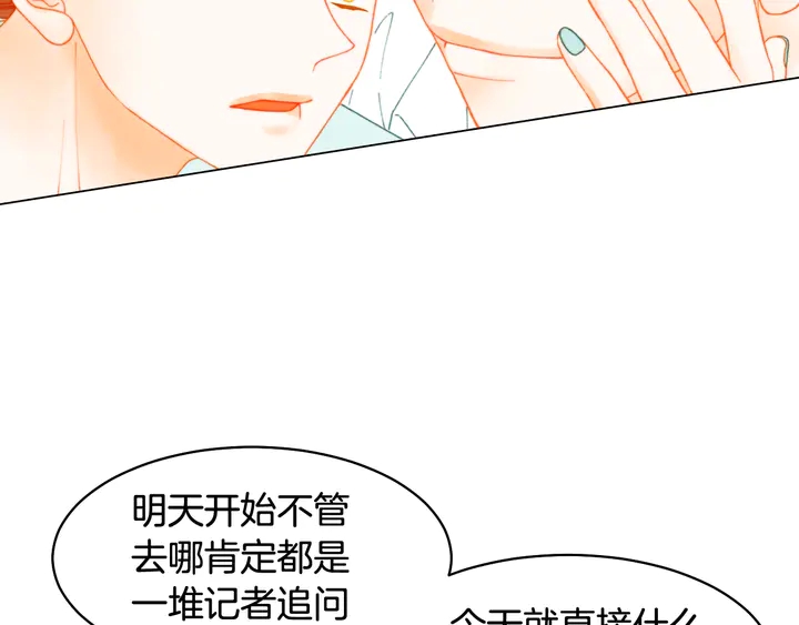 绯闻女一号韩漫全集-番外1 回归无删减无遮挡章节图片 