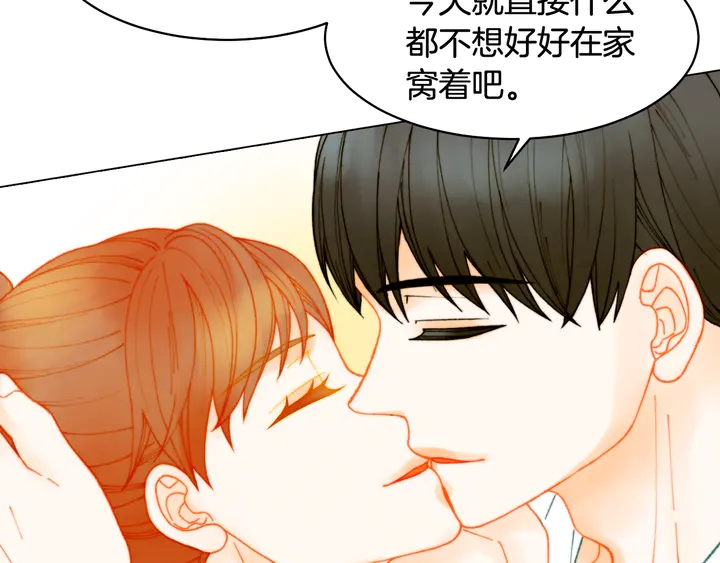 绯闻女一号韩漫全集-番外1 回归无删减无遮挡章节图片 