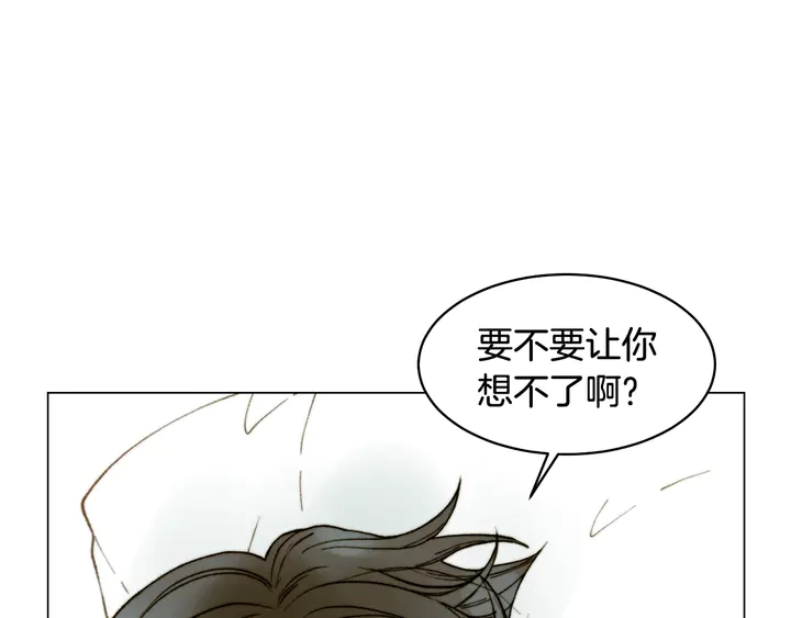 绯闻女一号韩漫全集-番外1 回归无删减无遮挡章节图片 