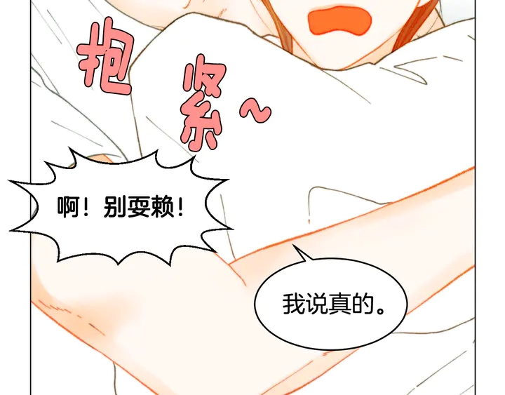 绯闻女一号韩漫全集-番外1 回归无删减无遮挡章节图片 