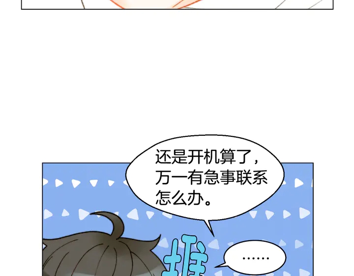 绯闻女一号韩漫全集-番外1 回归无删减无遮挡章节图片 