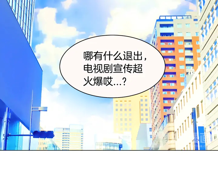 绯闻女一号韩漫全集-番外1 回归无删减无遮挡章节图片 