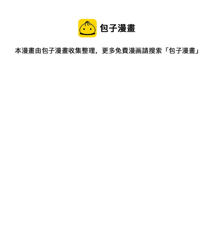 绯闻女一号韩漫全集-番外1 回归无删减无遮挡章节图片 