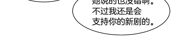 绯闻女一号韩漫全集-番外1 回归无删减无遮挡章节图片 