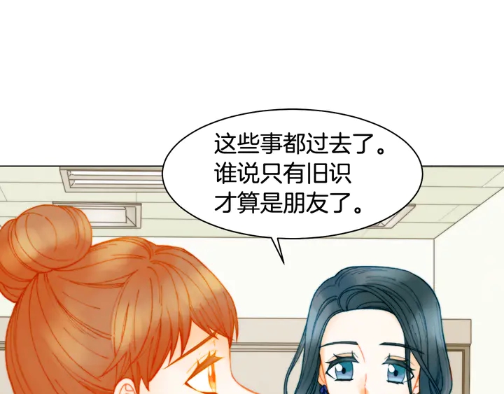 绯闻女一号韩漫全集-番外2 你不知道的事无删减无遮挡章节图片 