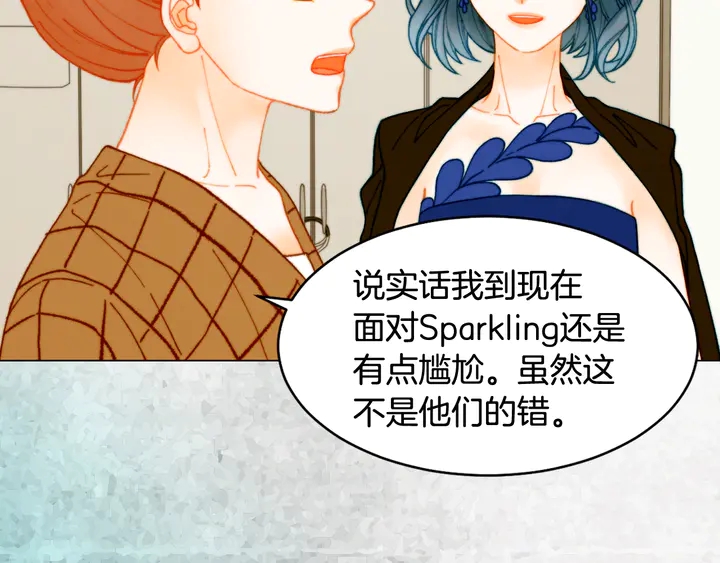绯闻女一号韩漫全集-番外2 你不知道的事无删减无遮挡章节图片 