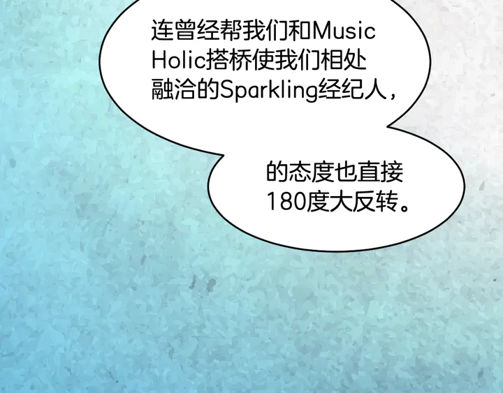 绯闻女一号韩漫全集-番外2 你不知道的事无删减无遮挡章节图片 