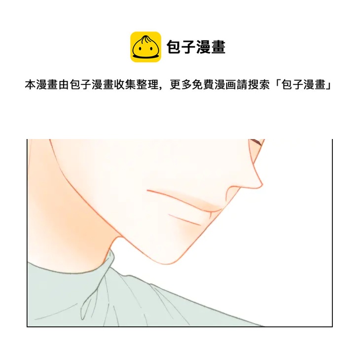 绯闻女一号韩漫全集-番外2 你不知道的事无删减无遮挡章节图片 