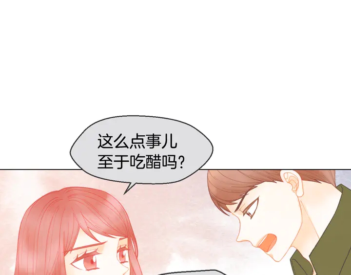 绯闻女一号韩漫全集-番外2 你不知道的事无删减无遮挡章节图片 