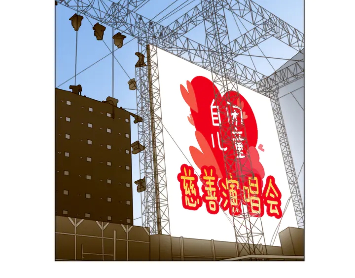 绯闻女一号韩漫全集-番外2 你不知道的事无删减无遮挡章节图片 